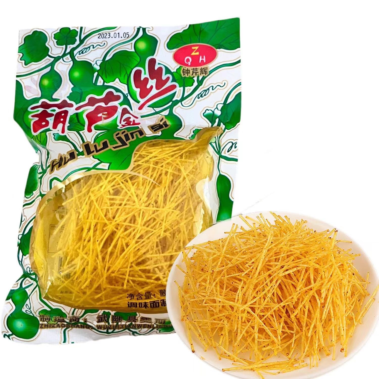 儿时小吃经典葫芦丝辣丝辣条8090后小时候零食