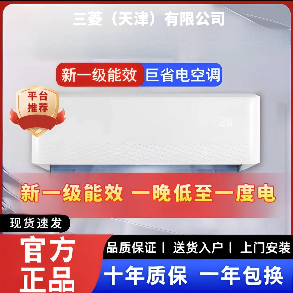 格GR∈∈压缩机空调大2匹新一级变频家用省电空调国家补贴大1匹静音