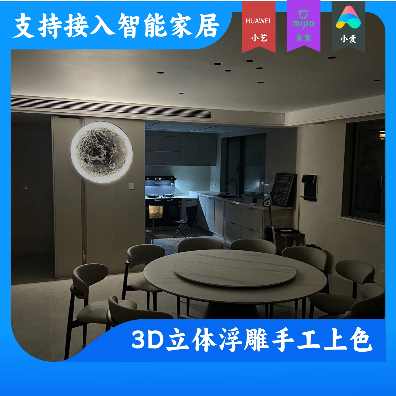 匠心月影户外景观庭院灯饰装饰圆形简约创意月球网红院子软装用品