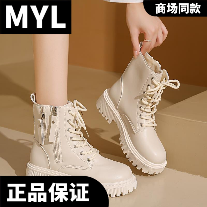 马丁靴女款2025新款英伦风冬季厚底白色短靴配裙子大码高帮靴子女