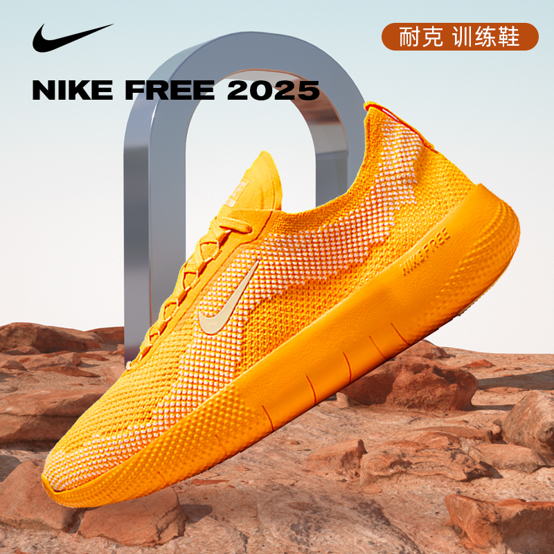 NIKE耐克男鞋NIKE FREE时尚潮流低帮运动鞋训练休闲鞋HF1078-800