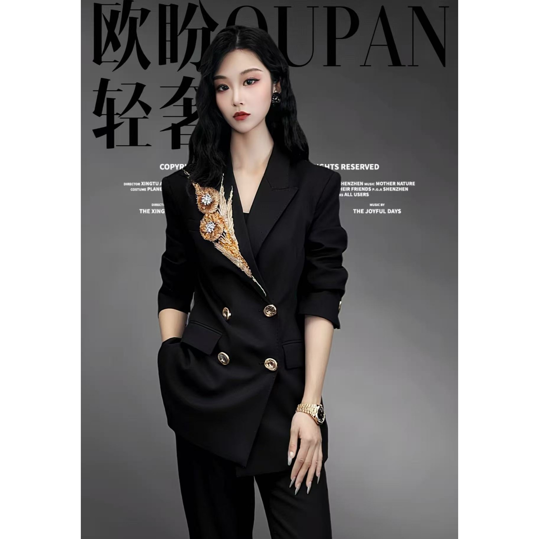 OUPAN 欧盼 深圳南油原创 金花钉珠轻奢西服长裤时髦两件套女943