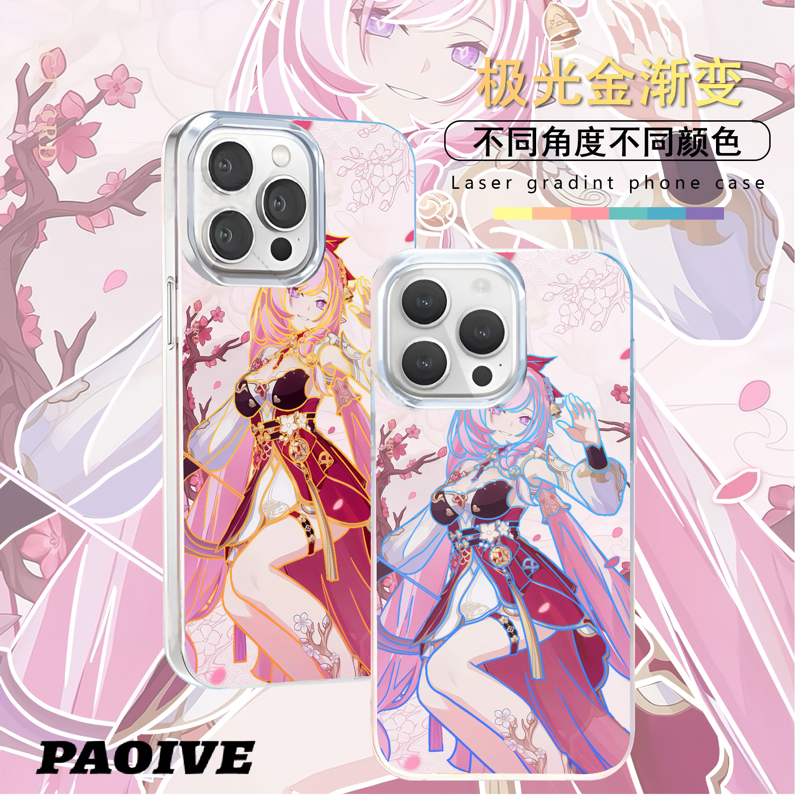 爱莉希雅适用苹果华为vivo一加iPhone小米红米极光手机壳