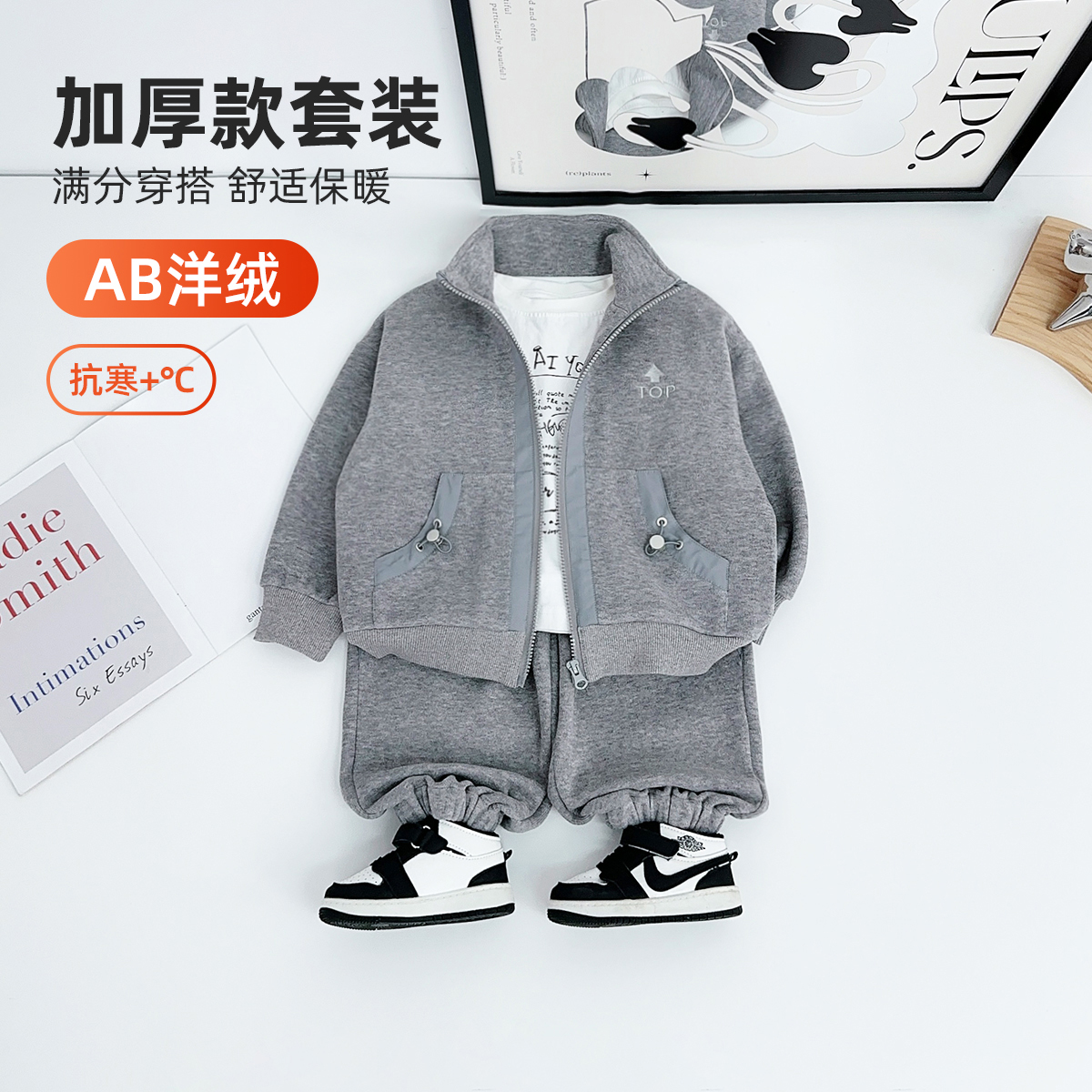 男童套装加厚2025新款秋冬装儿童两件套 BDD25066 悠悠童话童装