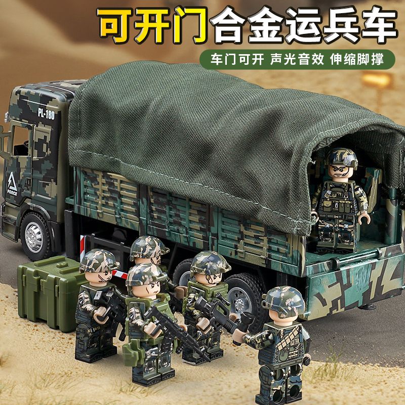 儿童合金运兵车导弹车玩具男孩火箭炮导弹发射车运输车坦克装甲车