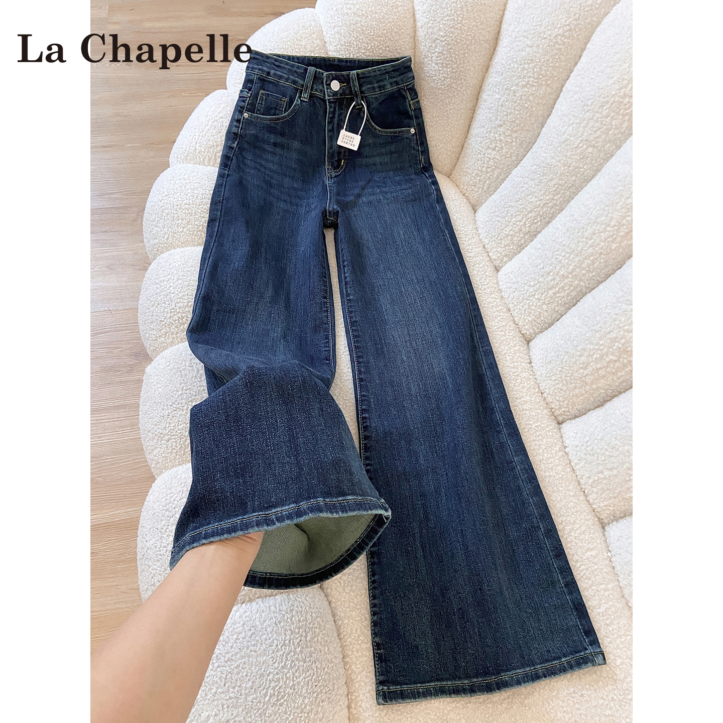 拉夏贝尔深色高腰微喇牛仔裤女秋冬新款加绒不贴腿显瘦垂感马蹄裤