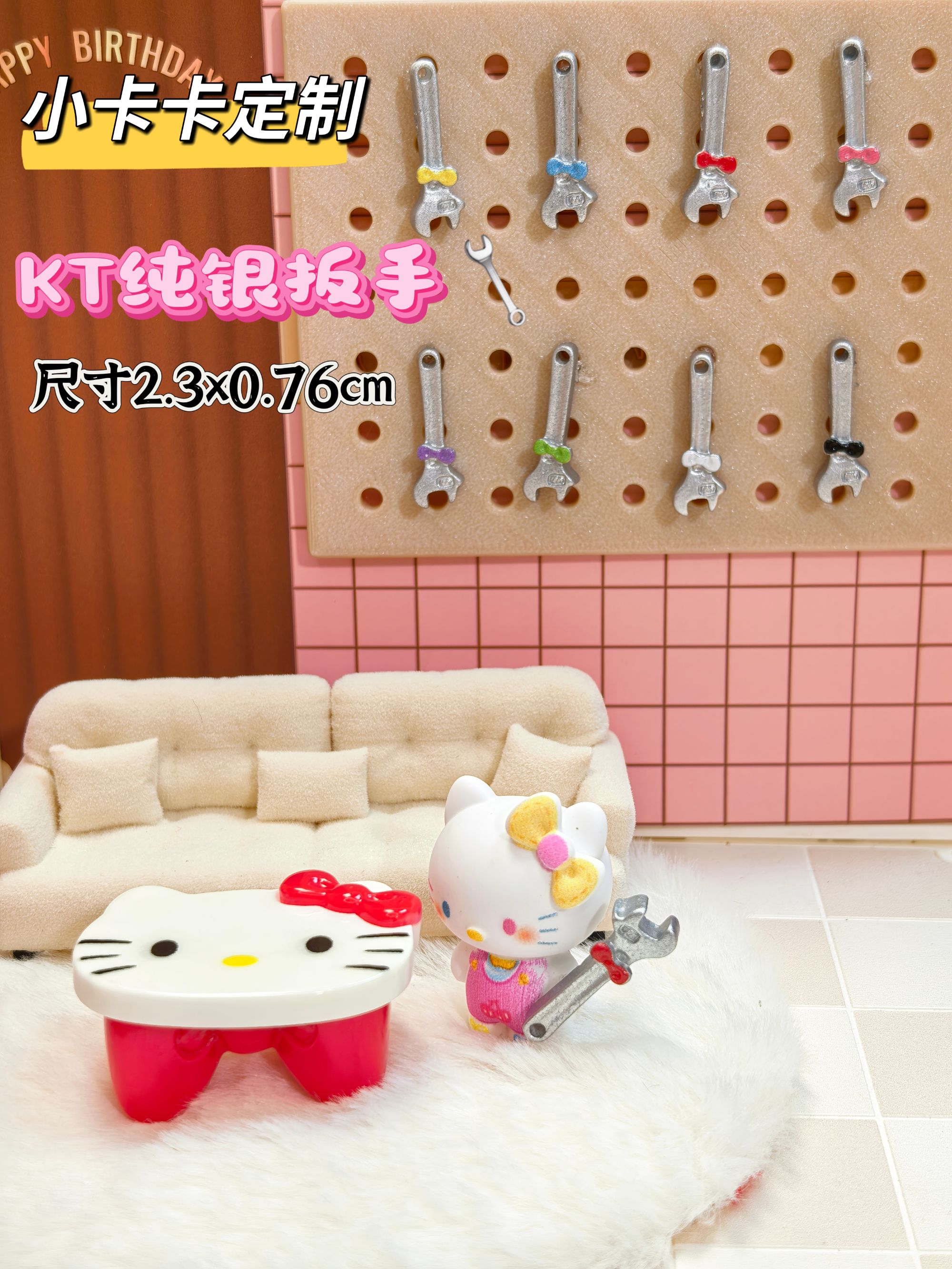 小卡卡定制 KT扳手纯银讨伐棒  diy树脂配件 手作手机链微缩食玩