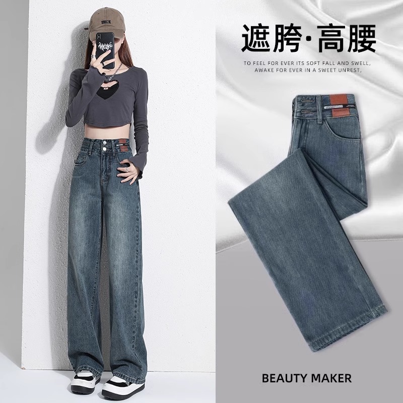 复古窄版牛仔裤女春秋季2025爆款新款小个子宽松显瘦直筒阔腿裤子