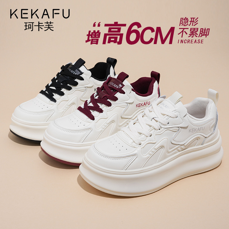 KEKAFU/珂卡芙明星同款小白鞋女2025秋冬专柜正品厚底加绒板鞋子