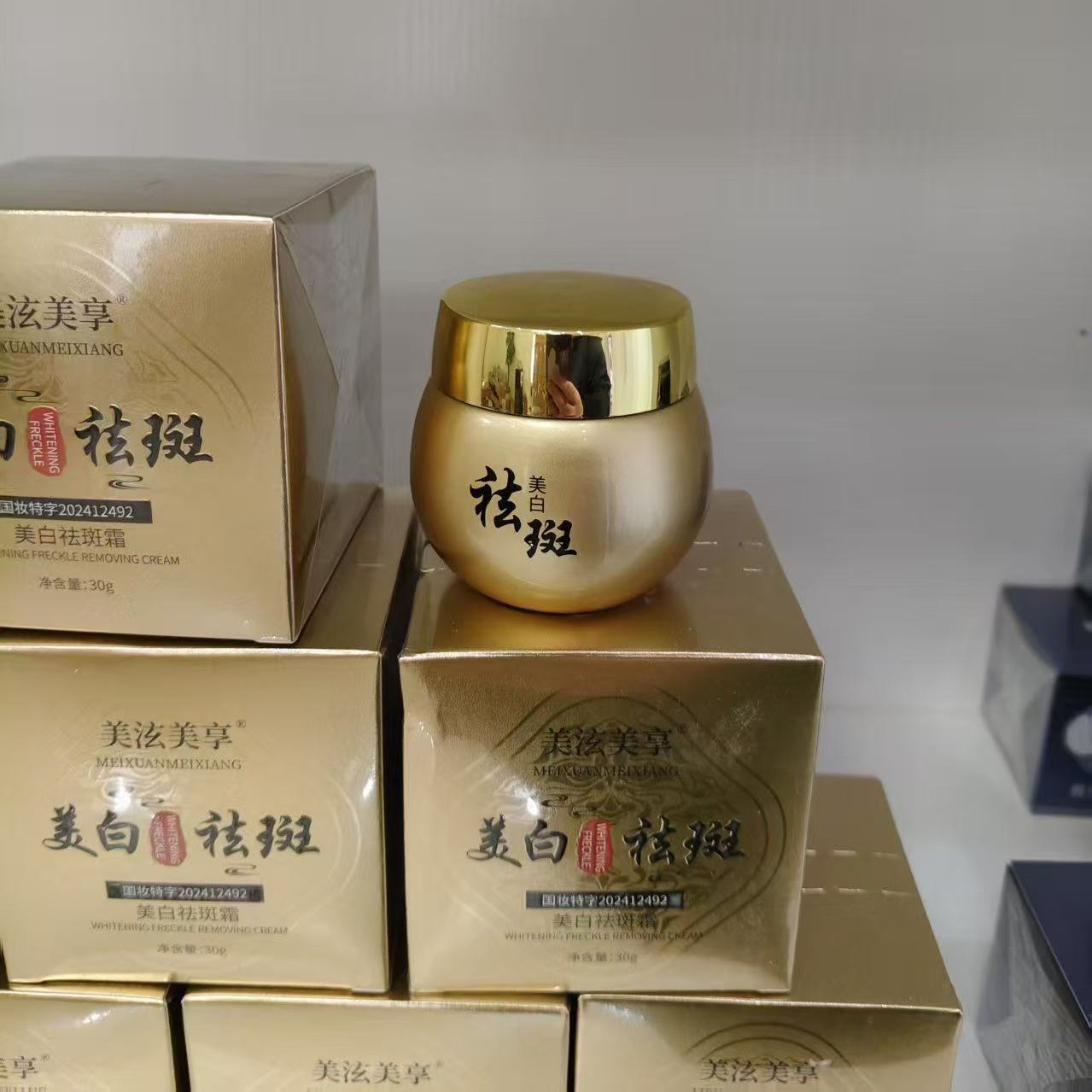 梓然皙美白淡斑霜美白淡斑面霜377