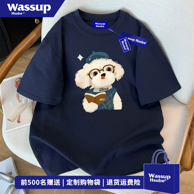 WASSUP HSUBE新款毛绒小狗印花纯棉t恤男女百搭夏季短袖宽松上衣