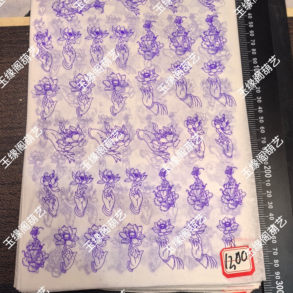 葫芦水转印佛手莲花，带5毫升转印油不带刷子，新手起稿用的