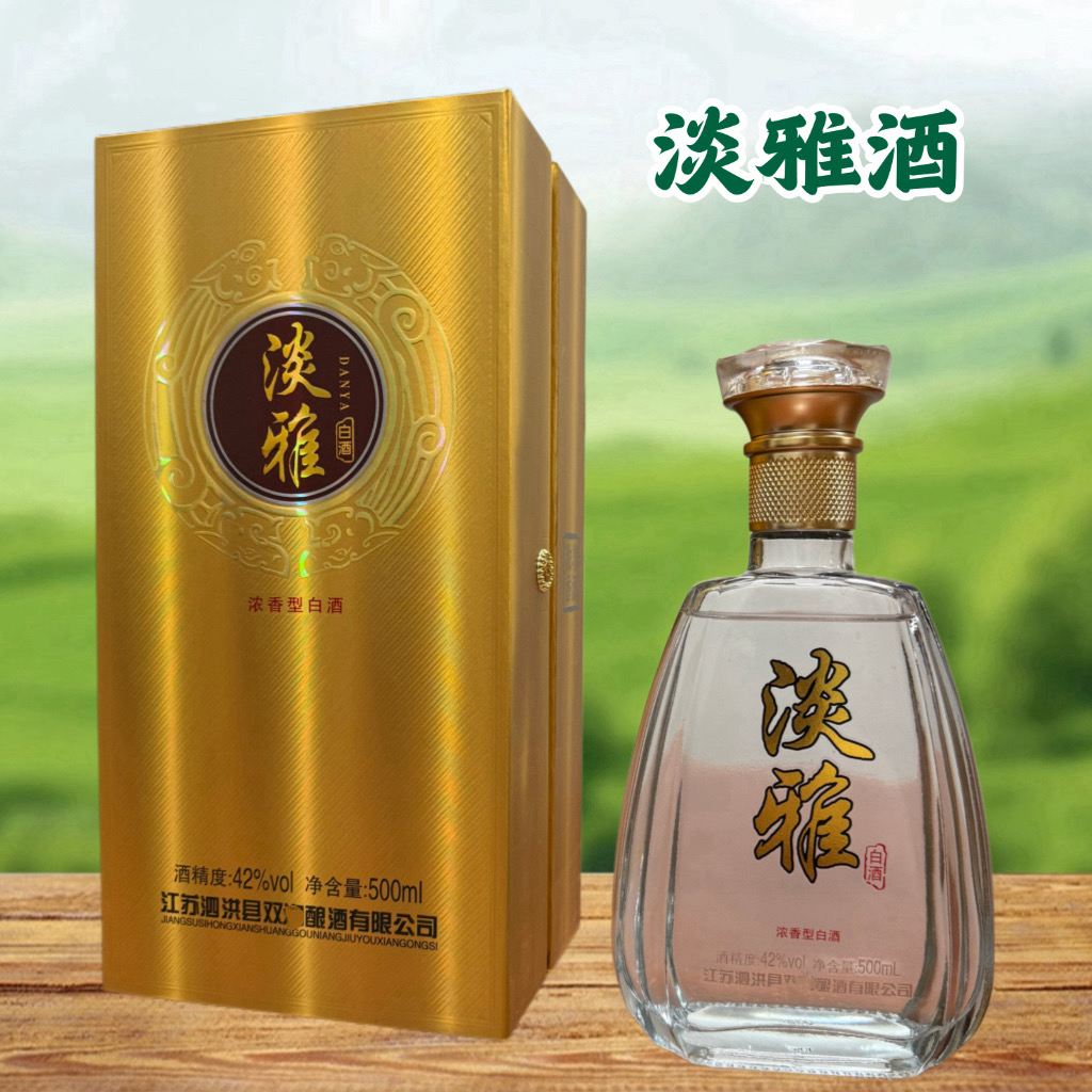 香灏缘淡雅高颜值酒浓香型固态发酵纯粮食白酒500ML*6瓶整箱批发