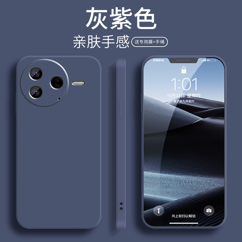 适用小米红米k80手机壳新款k80pro简约纯色液态硅胶全包防摔软壳