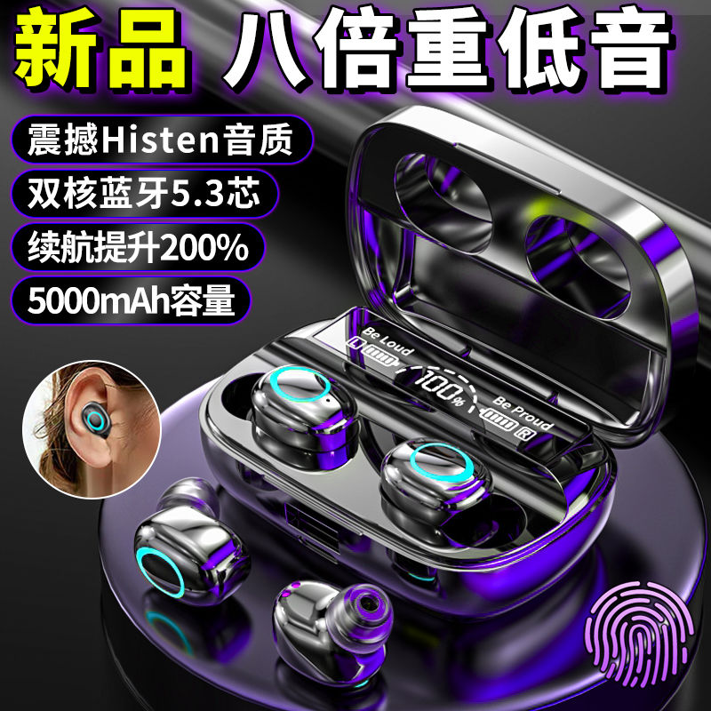 柏林之音双耳蓝牙耳机无线入耳式高音质运动降噪超长续航2025新款