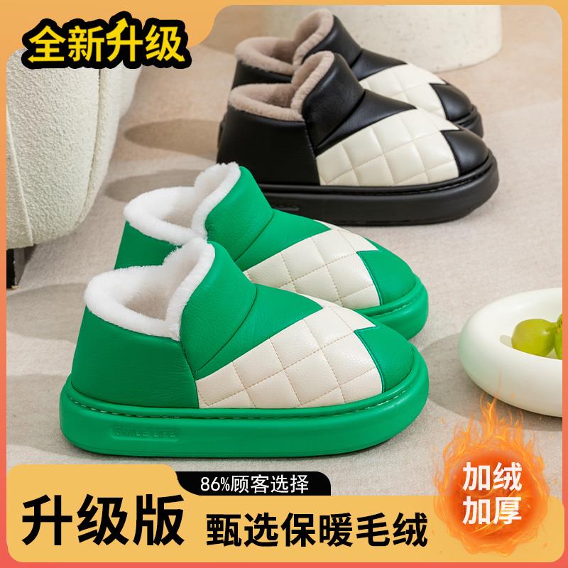 包跟棉拖鞋女士2025新款秋冬季加厚情侣时尚厚底防水居家棉鞋