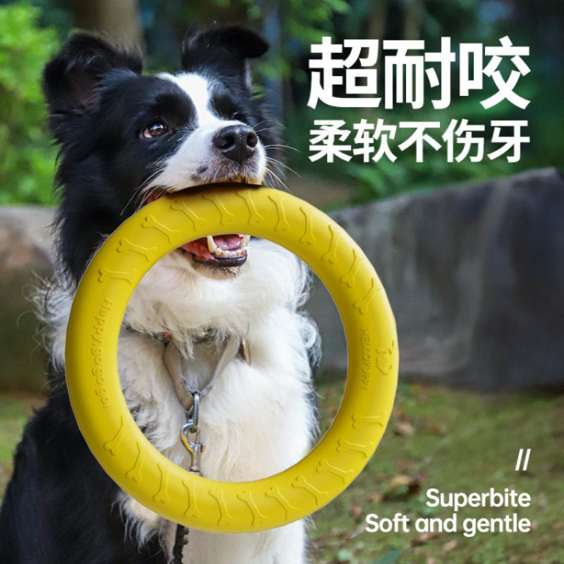 宠物狗狗玩具圈圈玩具耐咬啃马犬咬靶拉布拉多泰迪训狗拉环jl