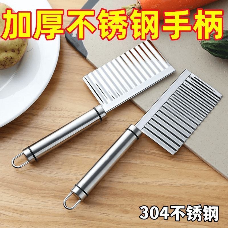 狼牙土豆刀波纹波浪刀厨房家用切菜神器花式切条器薯条洋芋专用切