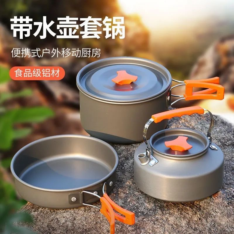 户外露营野营3件套锅具户外锅野炊便携茶壶套锅设备DS-3件套锅