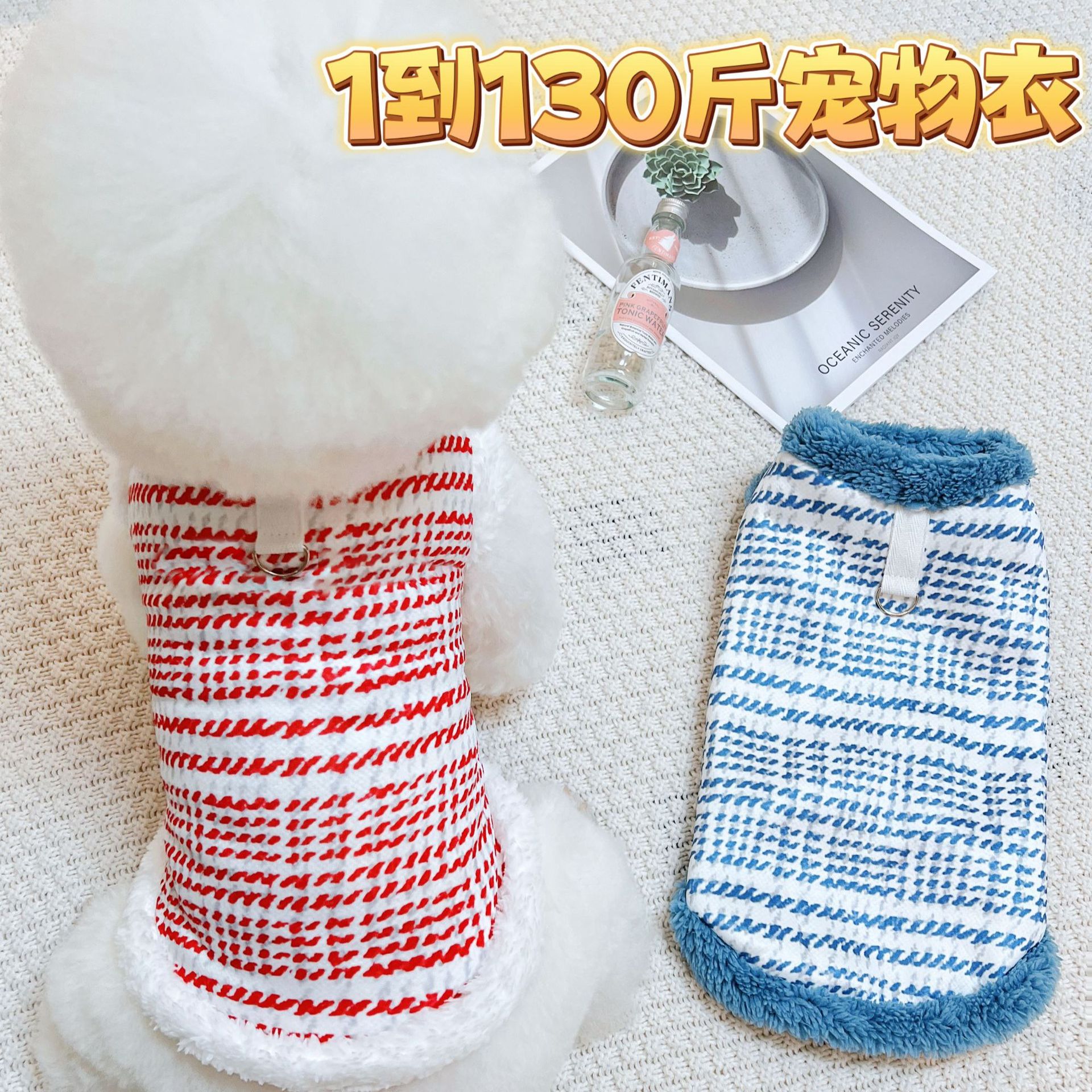 小中大型犬马甲加绒宠物狗狗柯基金毛猫咪衣服秋冬款保暖PPH