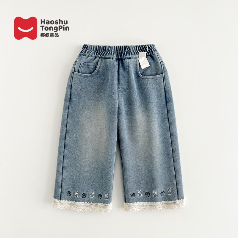 【现货】郝叔童品冬季新款女童2025时尚网红百搭花边牛仔裤HD5430