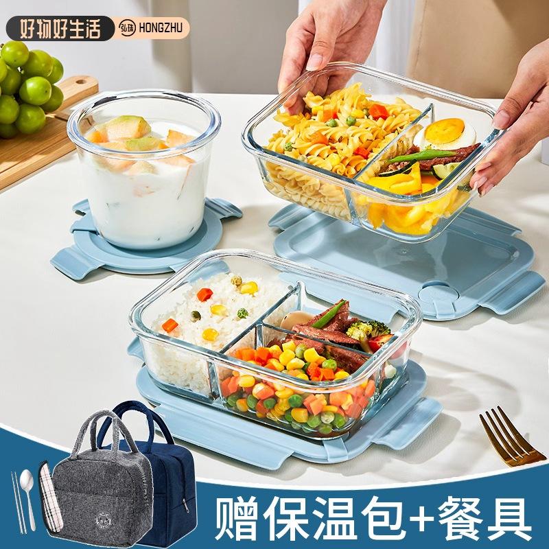 玻璃饭盒保鲜盒上班族便携便当盒微波炉专用高颜值带盖分隔收纳盒