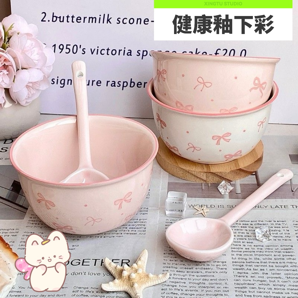 【少女心碗勺】陶瓷少女心沙拉碗干饭喝汤勺碗勺蝴蝶结餐具螺蛳粉