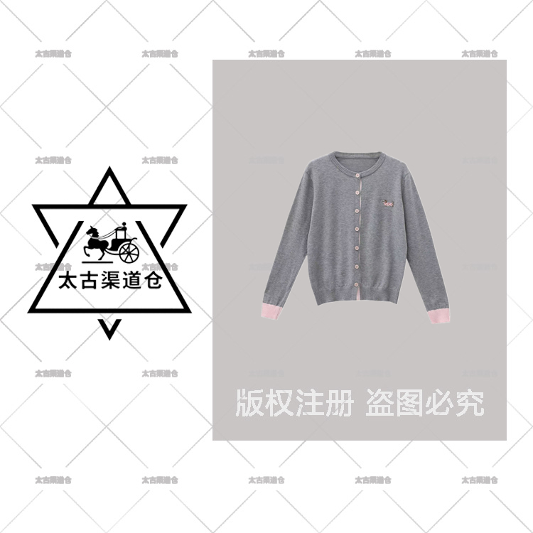 【太古仓渠道】点点小狗刺绣tb针织开衫长袖百搭羊毛衫8202