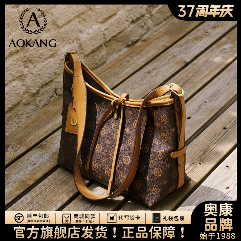 奥康托特包女士2025新款通勤包包大容量单肩包老花斜挎包百搭大包