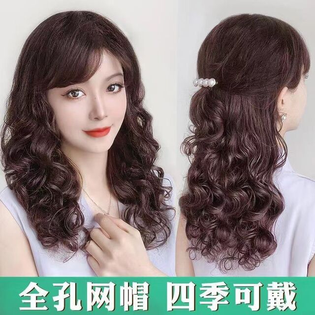 假发女中长发卷发头套式自然长卷发中老年女士妈妈真发发套逼真
