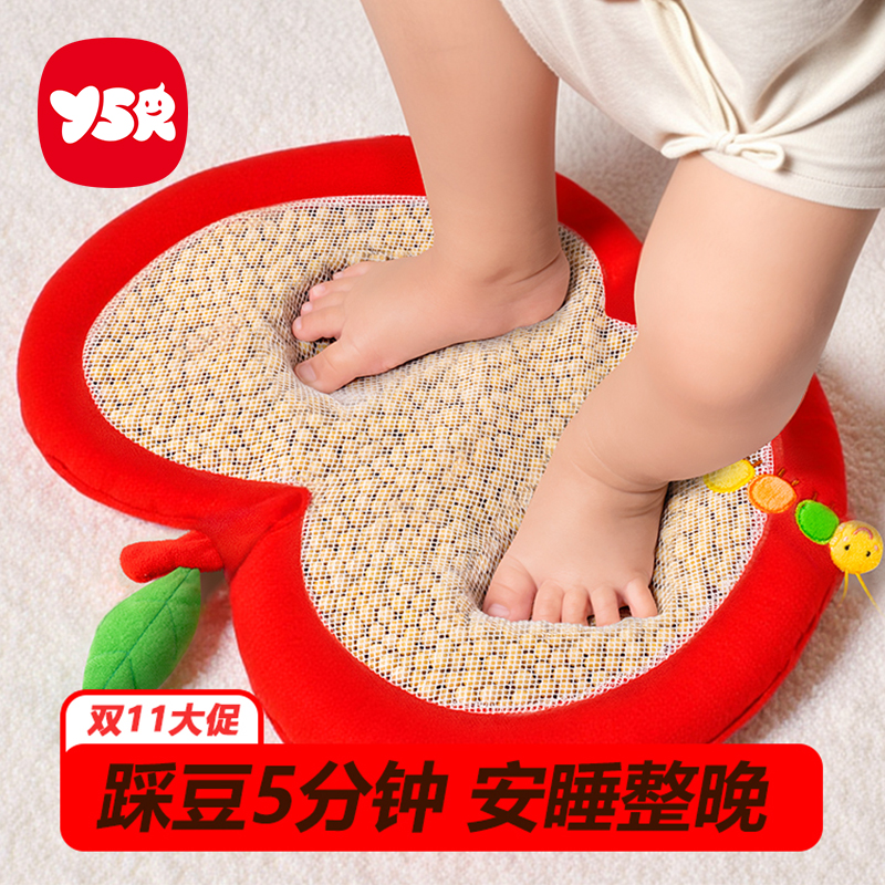 奕思瑞儿踩豆子益智早教玩具哄睡神器宝宝睡觉安抚玩偶踩黄豆玩具