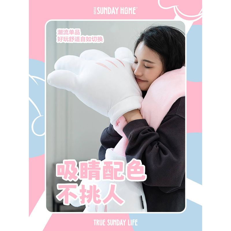 ANNAHOUSE迪士尼米奇手懒人抱枕创意家居长条睡觉女生生日礼物SUN