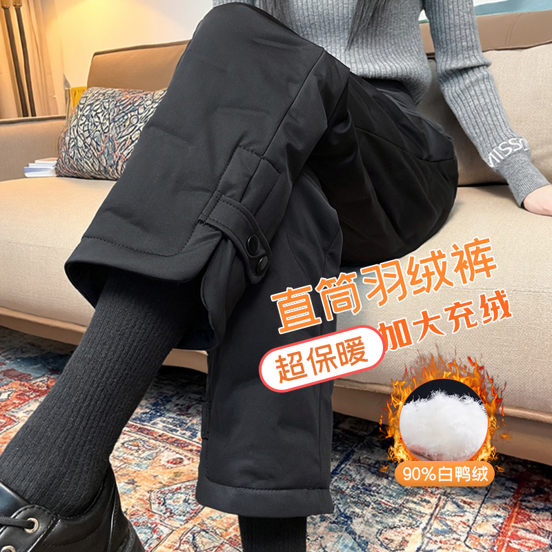 【现货+防寒羽绒】冬季新款白鸭绒高端直筒女士保暖羽绒裤22739