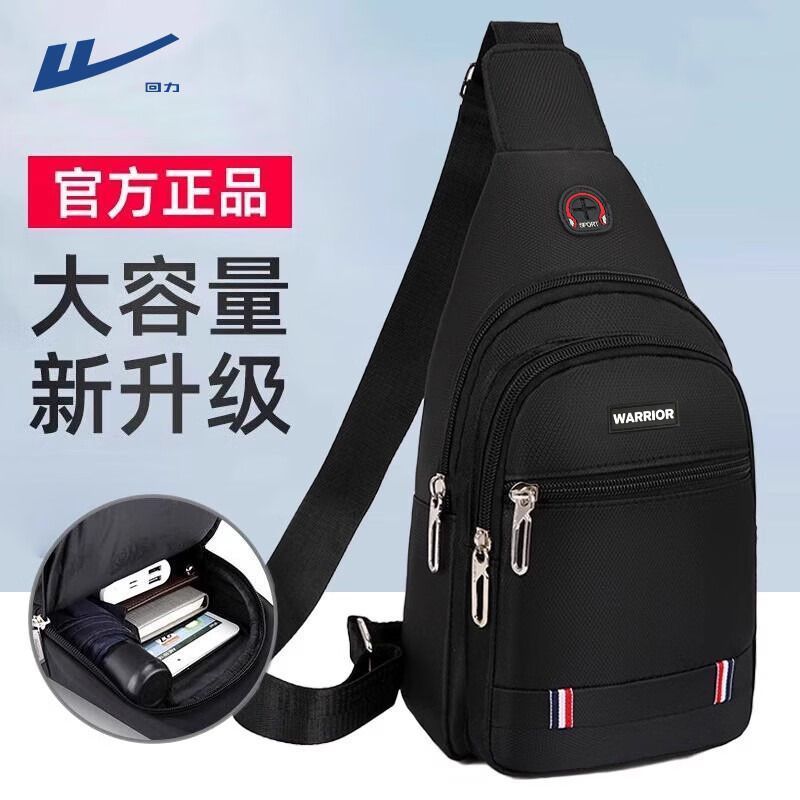 Warrior/回力胸包男大容量单肩包休闲骑行斜挎包外出运动便携背包