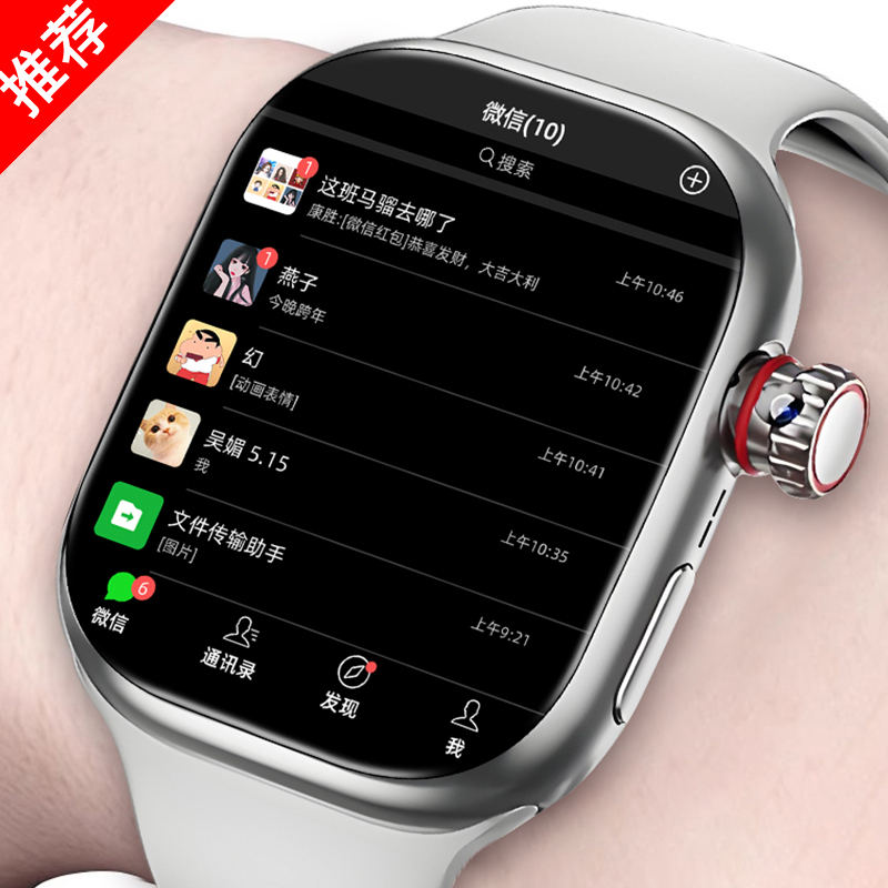 2025新款iWatch华强北S10智能电话手表顶配可插卡成人蜂窝版男女