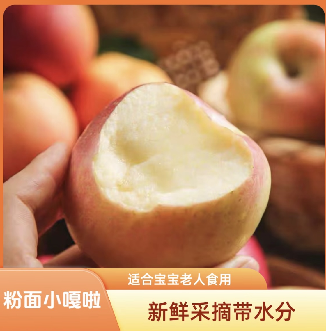 【2025年新果】新鲜现摘嘎啦苹果10斤装粉面香甜