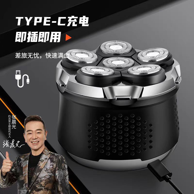 约克磁吸六头光头神器剃光头专用男新款剃头神器自己男士剃头发