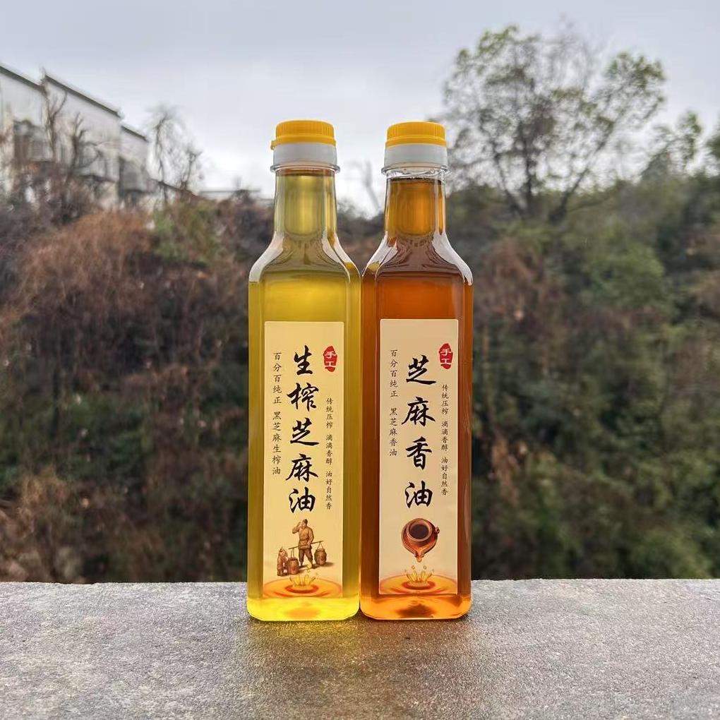 生榨黑芝麻油/熟榨香油 江西农家自榨黑芝麻油凉拌家用炒菜500ml