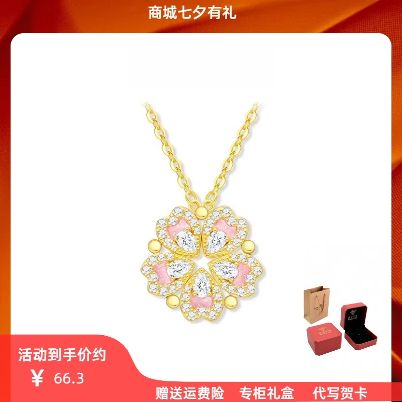 坠链均925银 桃花爱心项链纯银吊坠高级感锁骨链七夕礼送女友首饰