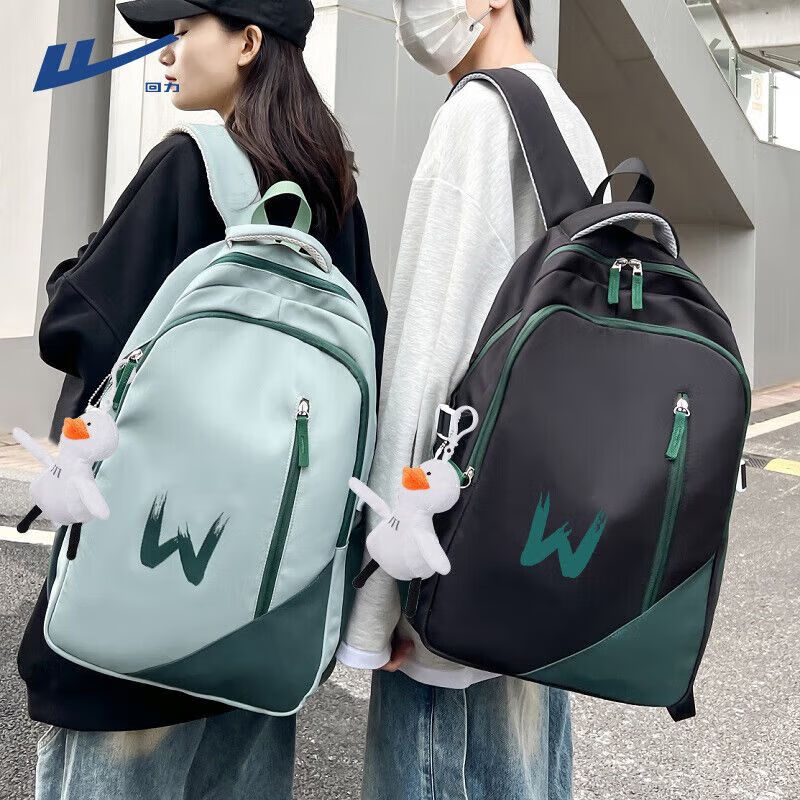 回力学生书包男大容量双肩包初高中学生背包女大学生电脑包旅行包