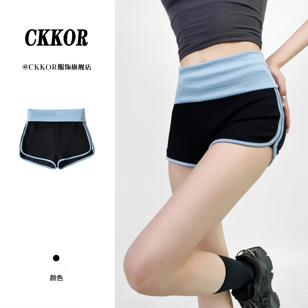 CKKOR美式辣妹撞色修身运动裤女透气休闲夏季新款纯欲包臀超短裤