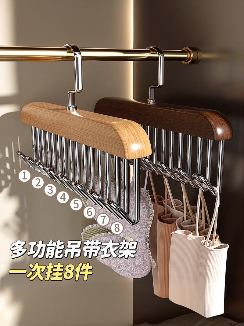 【反季爆款清仓】8钩实木衣架轻松收纳整洁衣柜无痕衣挂防滑木质