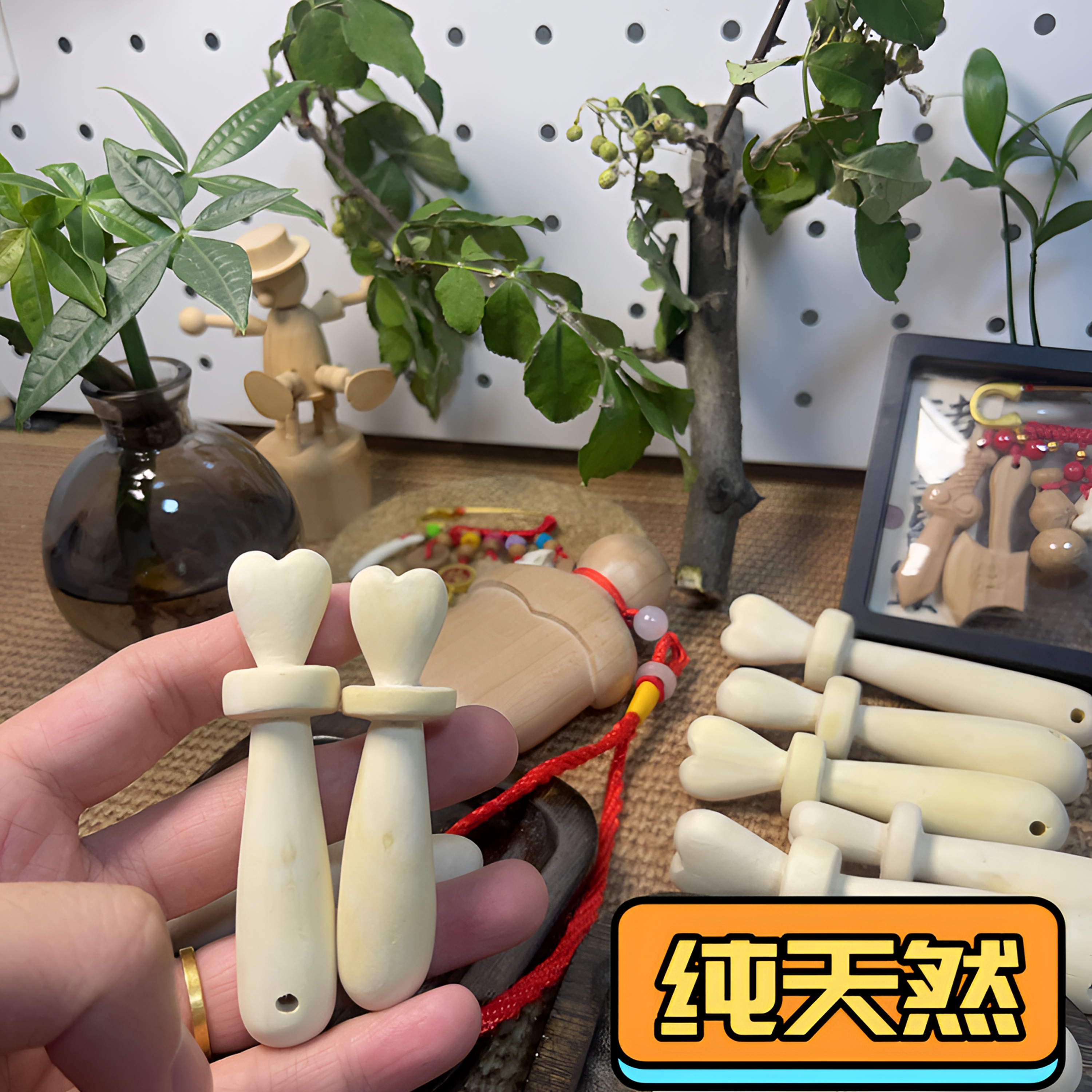 爱心形花椒木木作