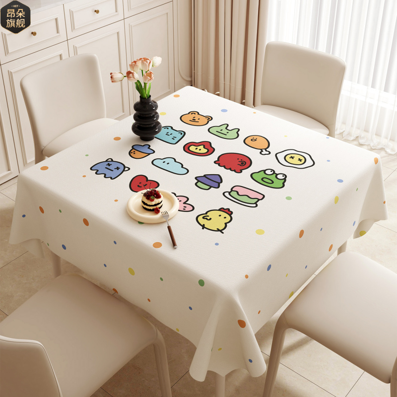 奶油风正方形桌布免洗防水防油茶几桌布客厅2025新款高级感台布