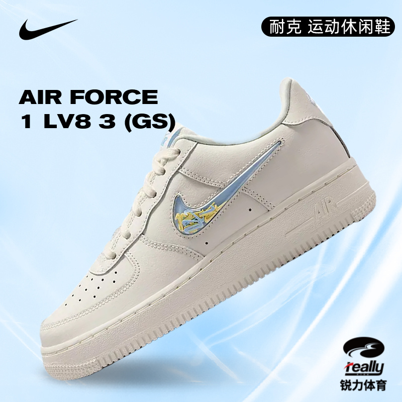 Nike耐克AF1空军一号 GS运动休闲鞋IM6697-141