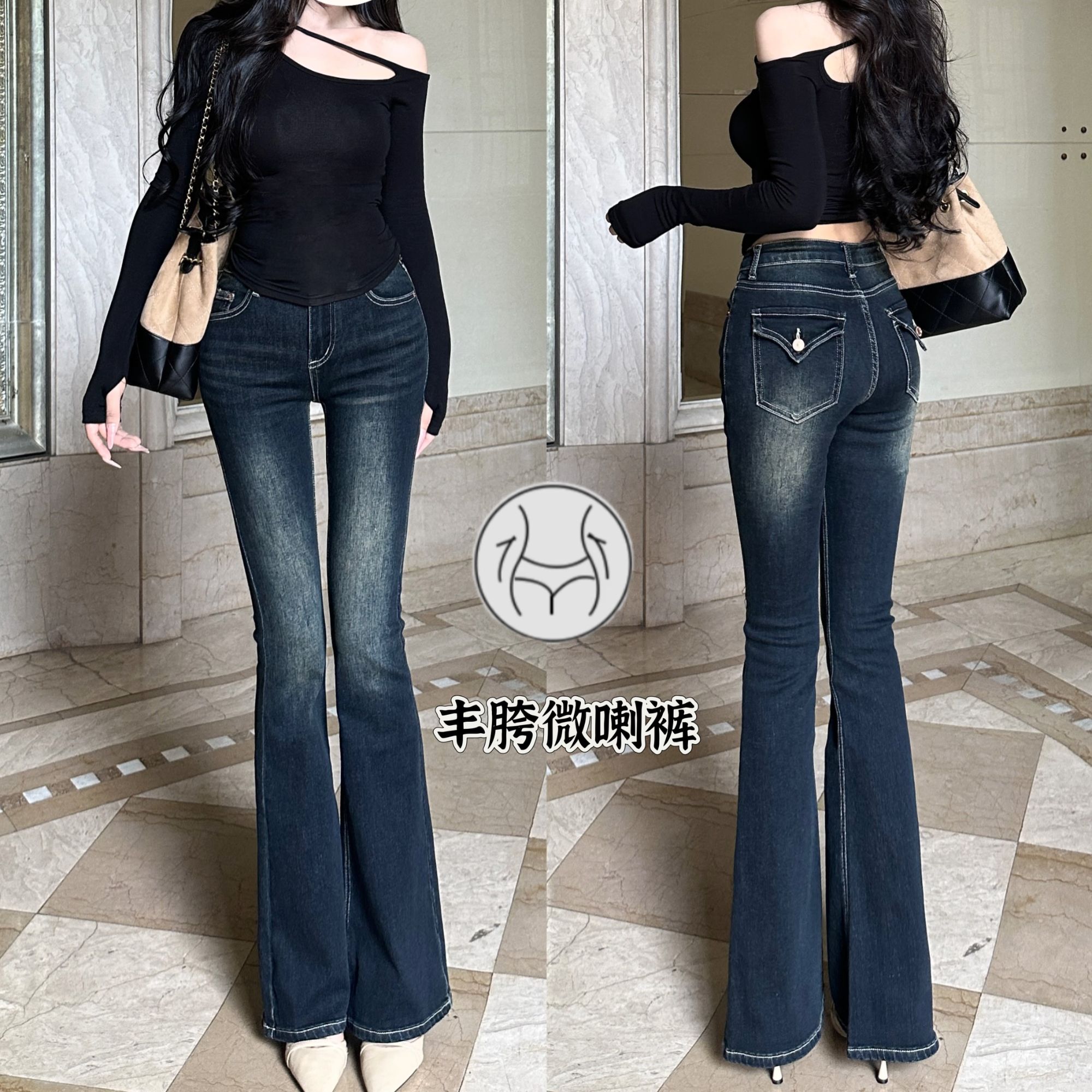 韩女大长腿～丰胯性感显瘦复古深蓝色简约提臀微喇叭牛仔裤高腰