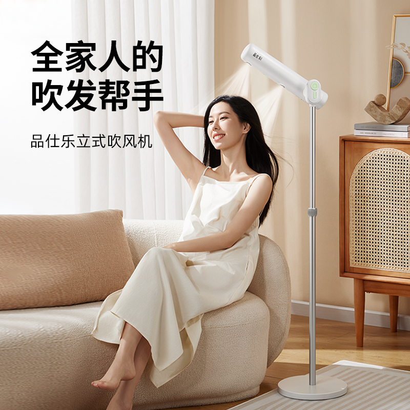 落地式电吹风多功能不用手持宠物吹小孩吹高浓度负离子护发电吹风