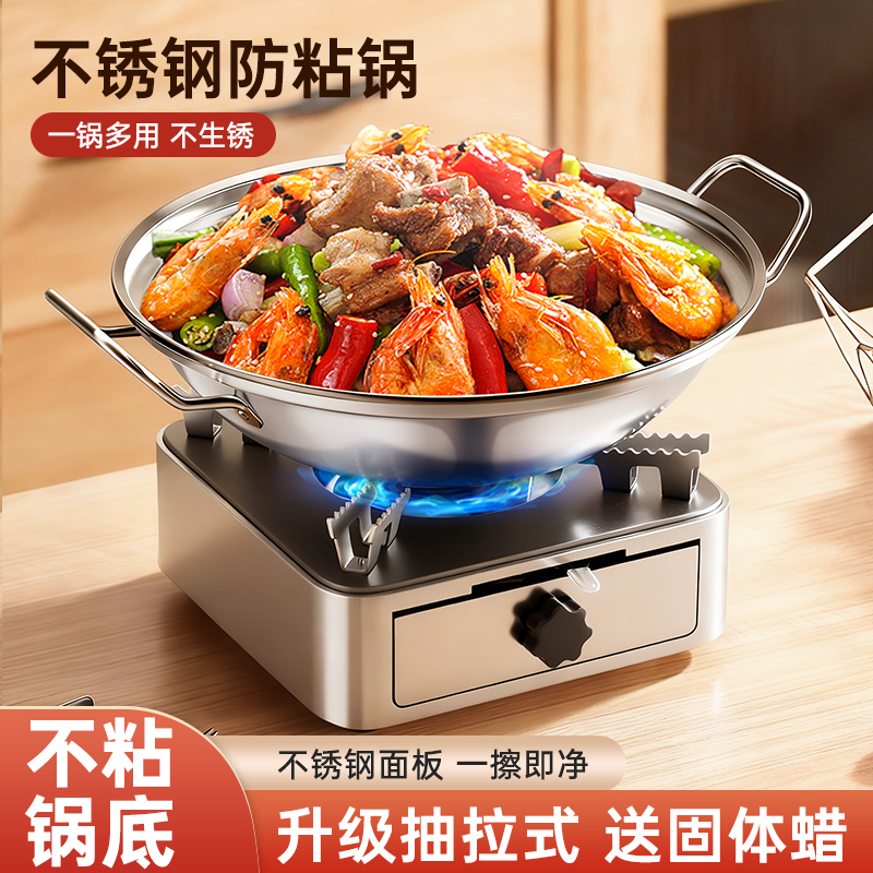 加大加厚不锈钢固体防风酒精炉子家用小火锅干锅饭店专用锅具香锅