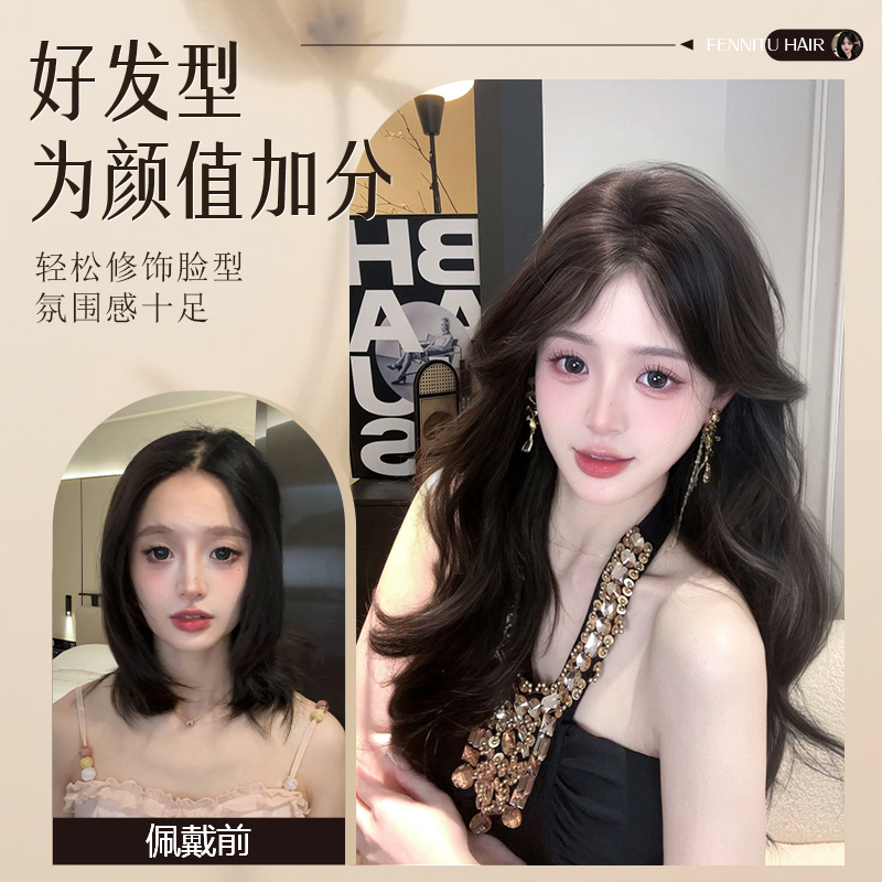 含真发【高智韩女】免发网假发片中分大波浪假发片头顶蓬松透气发片