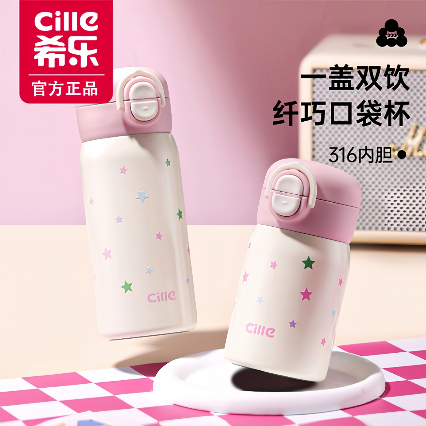 希乐迷你保温杯女ins高颜值小巧便携2025新款学生随行口袋水杯子